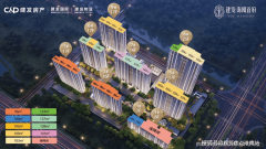 建发海阅首府 (售楼处) 德律风 -建发海阅首府发